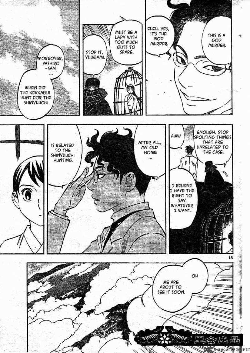 Kekkaishi Chapter 206 Page 15