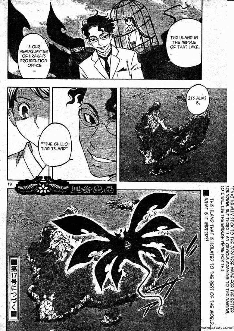 Kekkaishi Chapter 206 Page 17
