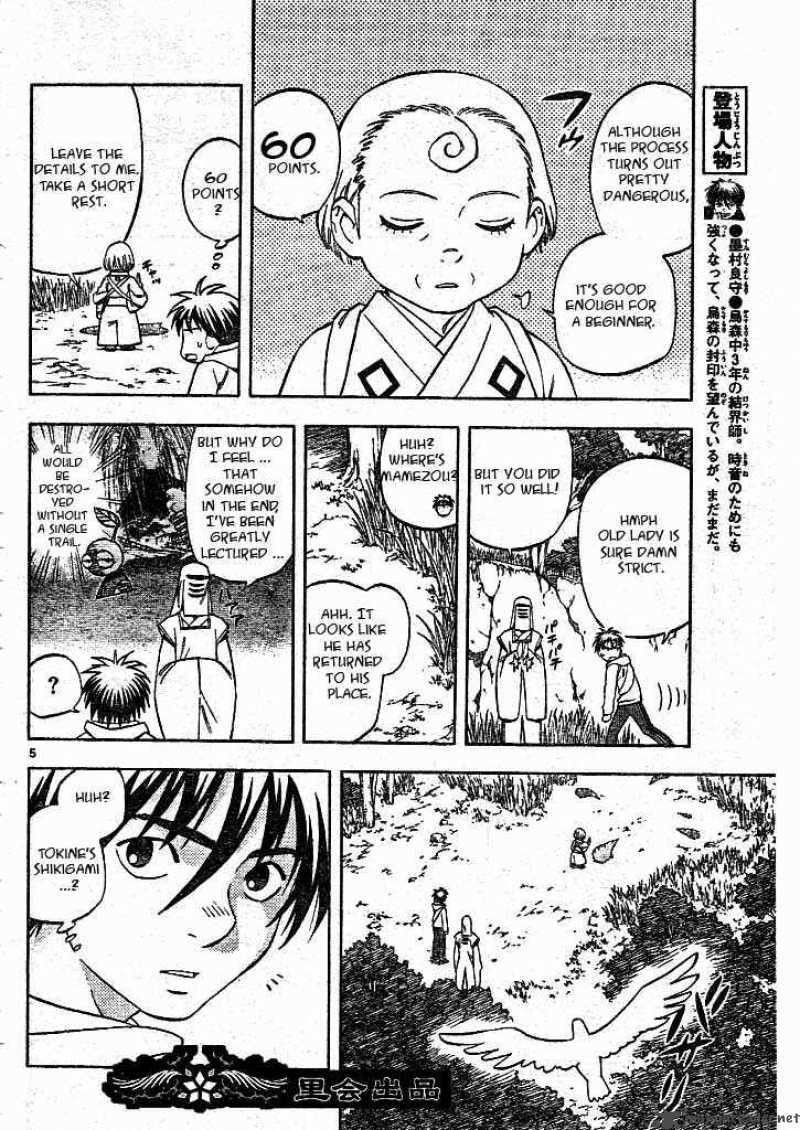 Kekkaishi Chapter 206 Page 4