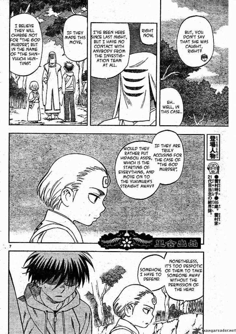 Kekkaishi Chapter 206 Page 6