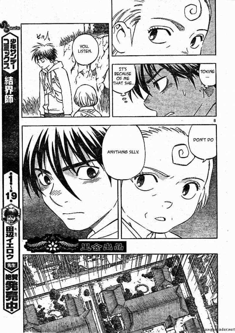Kekkaishi Chapter 206 Page 7