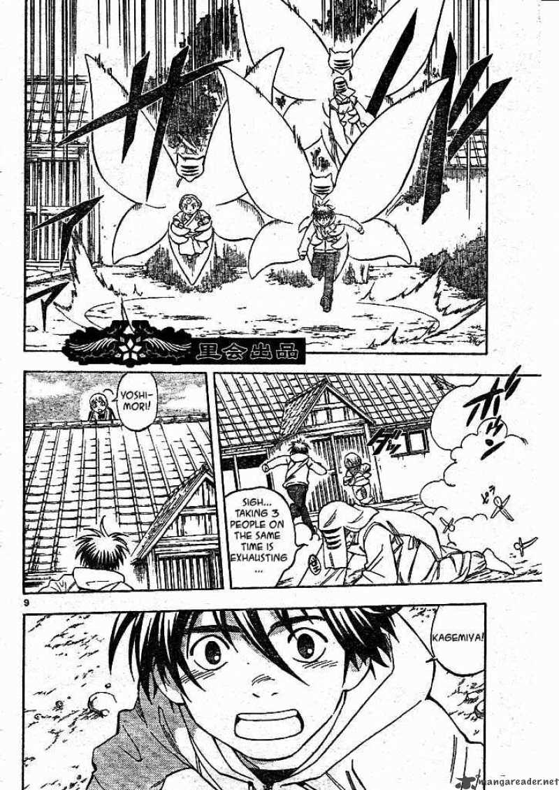Kekkaishi Chapter 206 Page 8