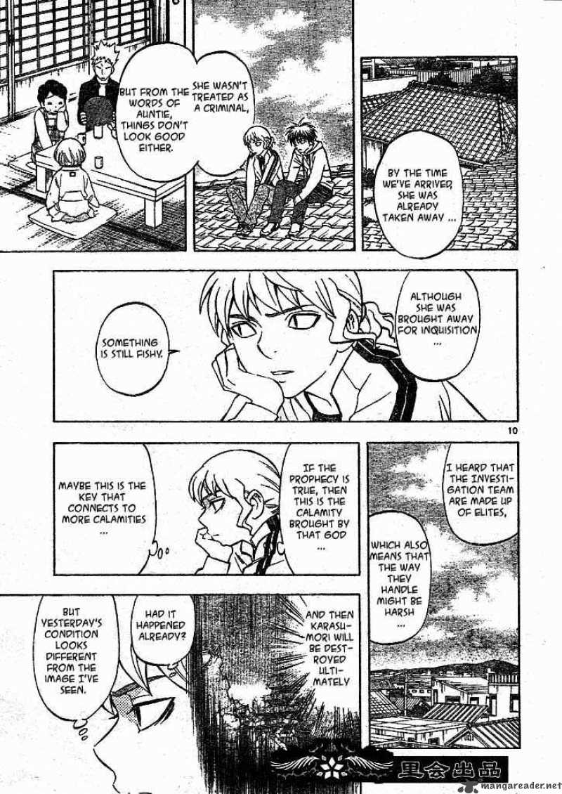 Kekkaishi Chapter 206 Page 9
