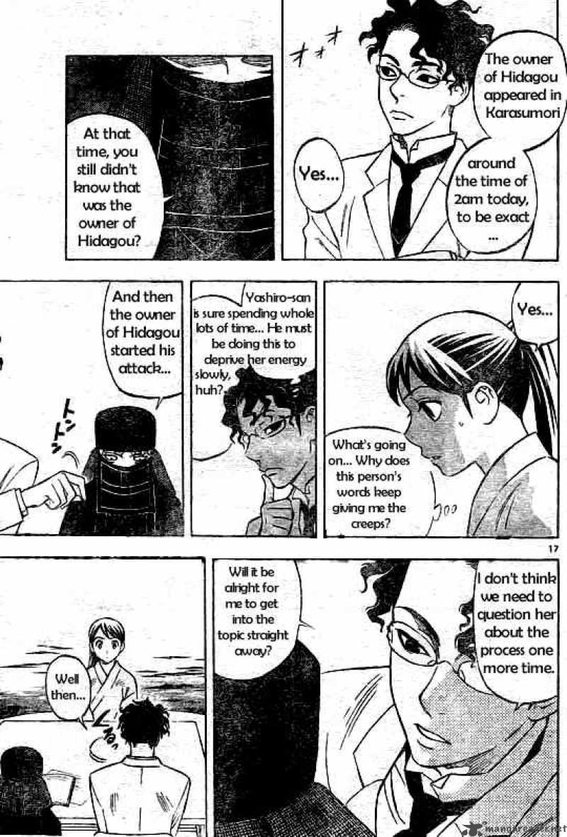 Kekkaishi Chapter 207 Page 17