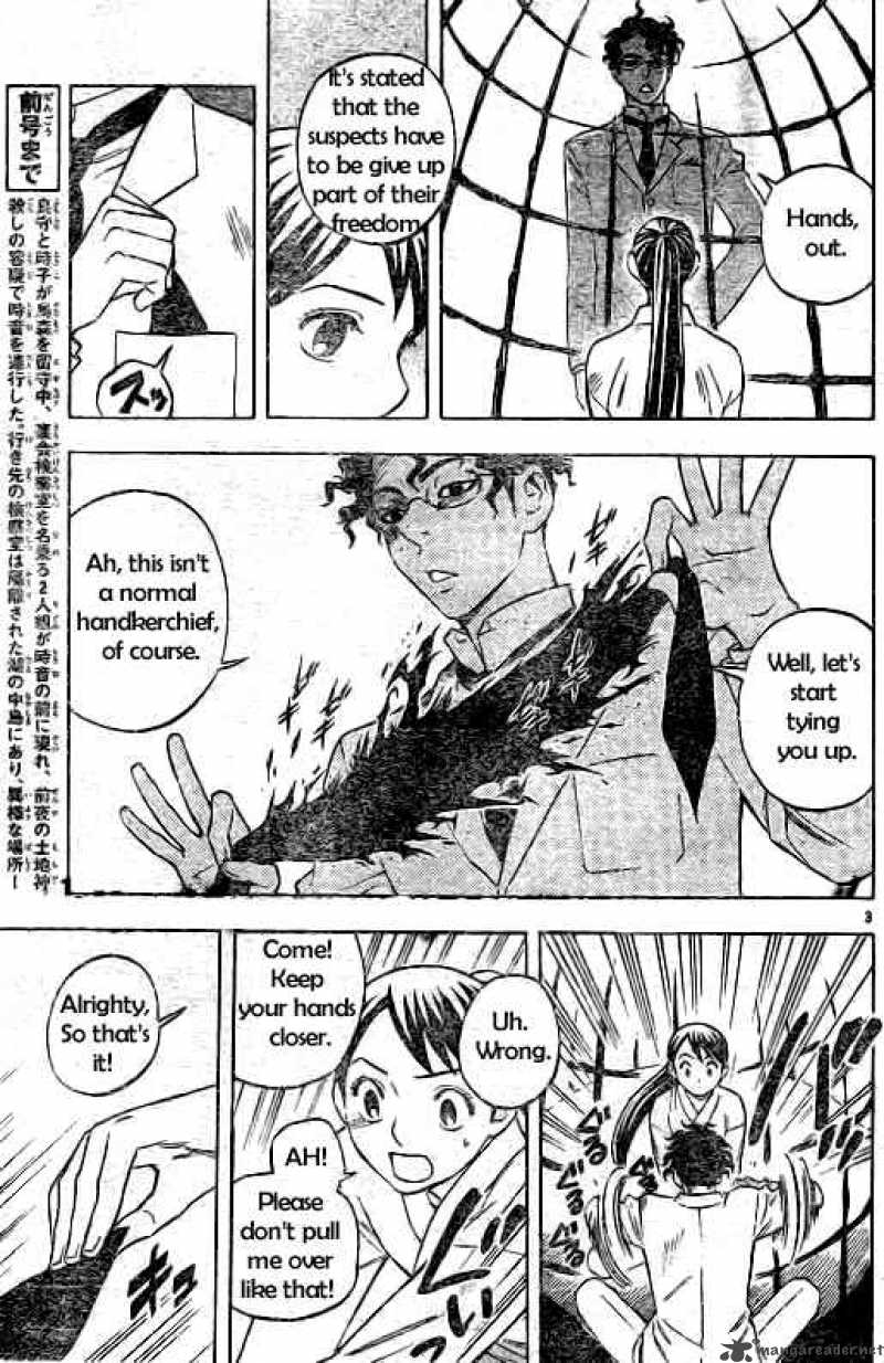 Kekkaishi Chapter 207 Page 3