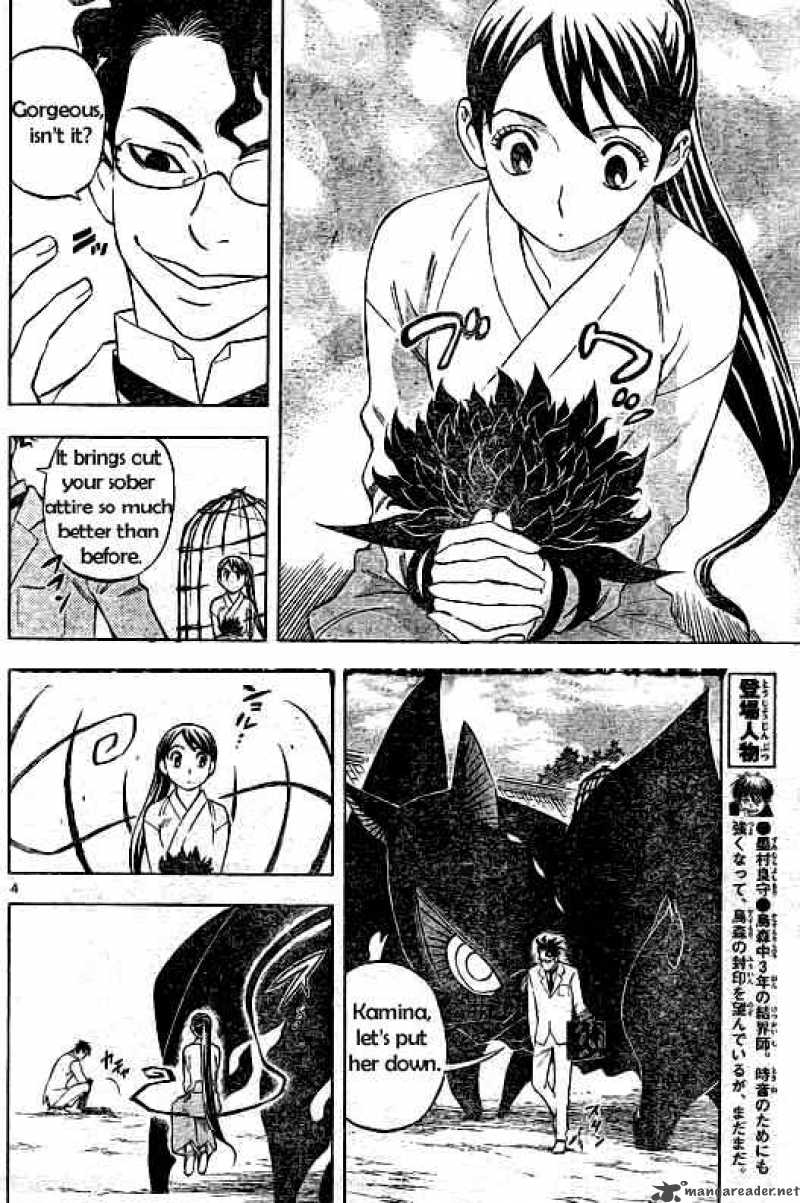 Kekkaishi Chapter 207 Page 4