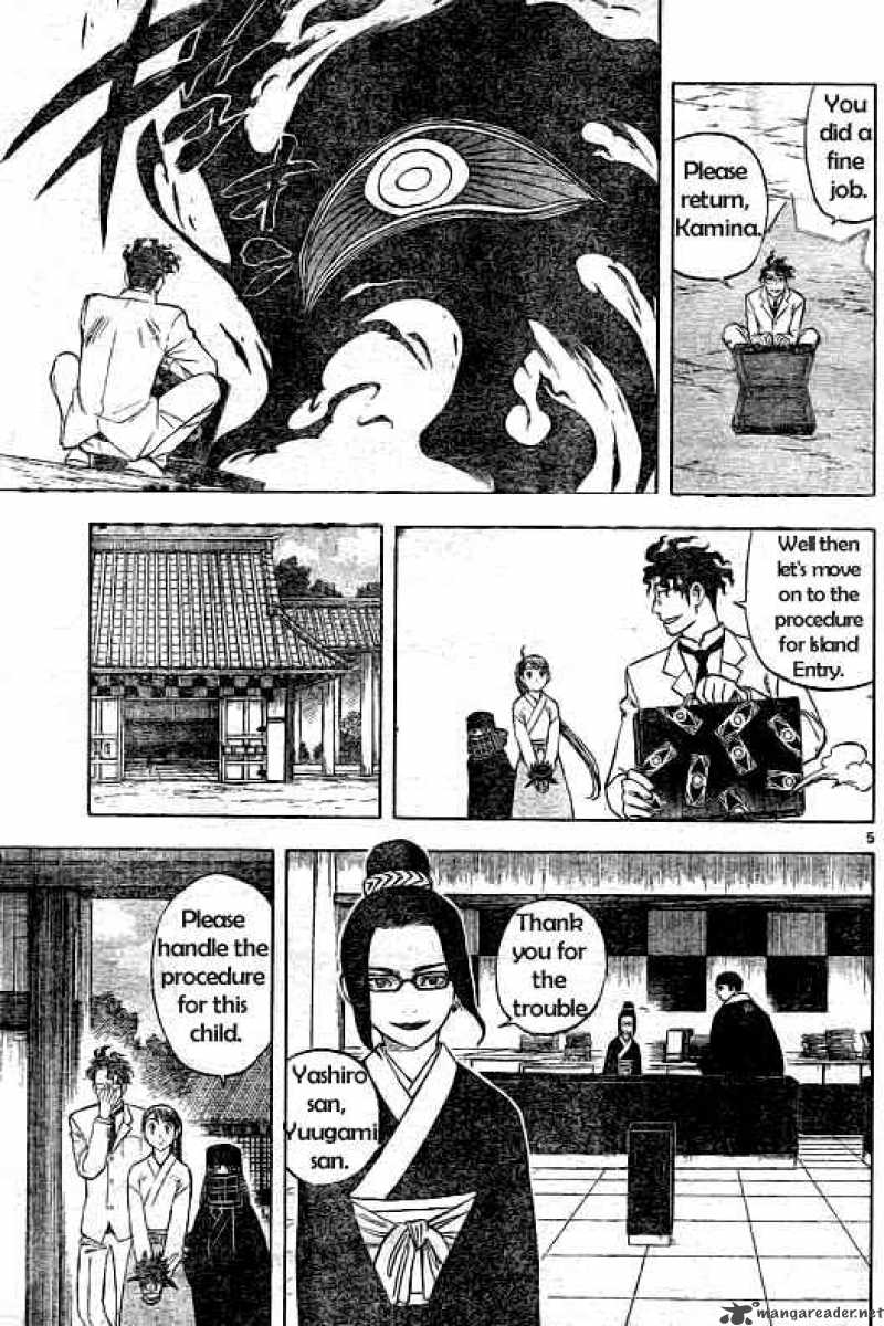 Kekkaishi Chapter 207 Page 5
