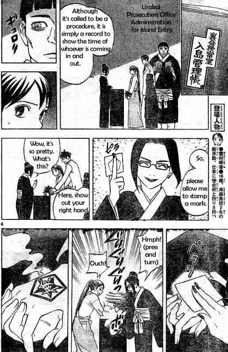 Kekkaishi Chapter 207 Page 6