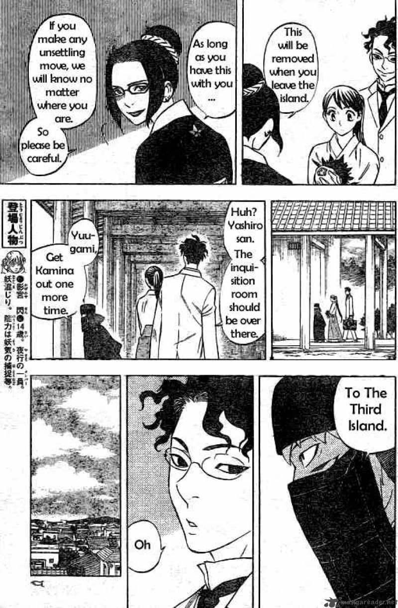 Kekkaishi Chapter 207 Page 7