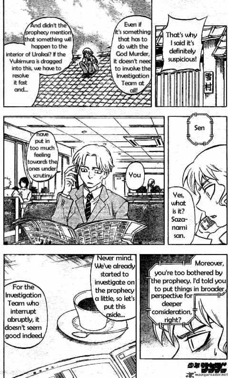 Kekkaishi Chapter 207 Page 8