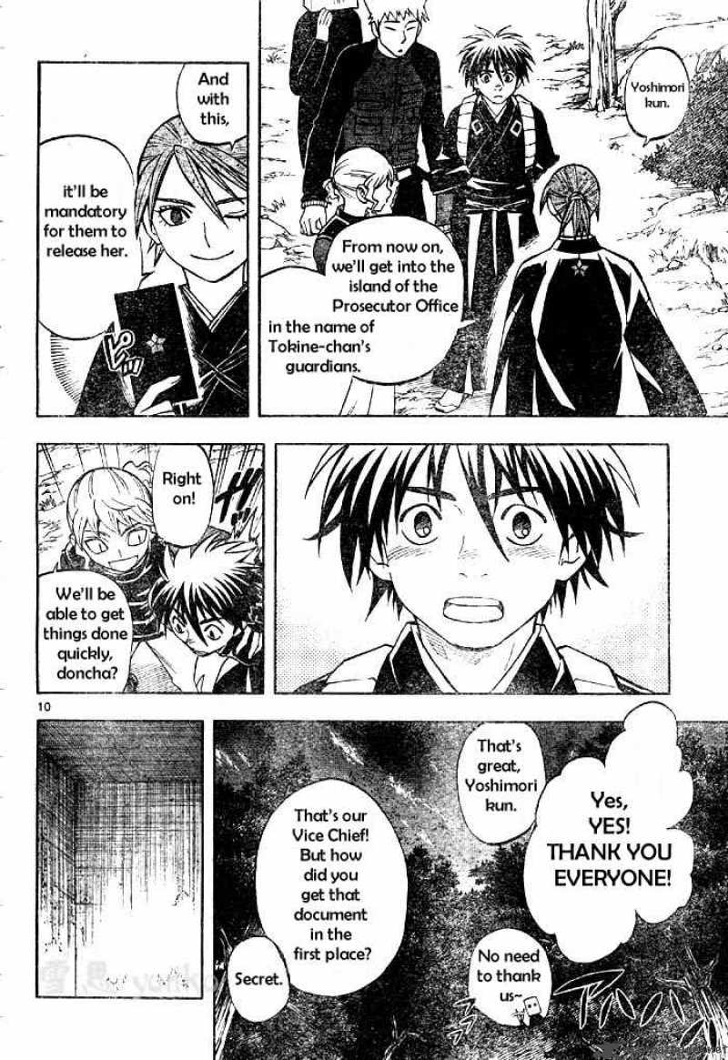 Kekkaishi Chapter 208 Page 10