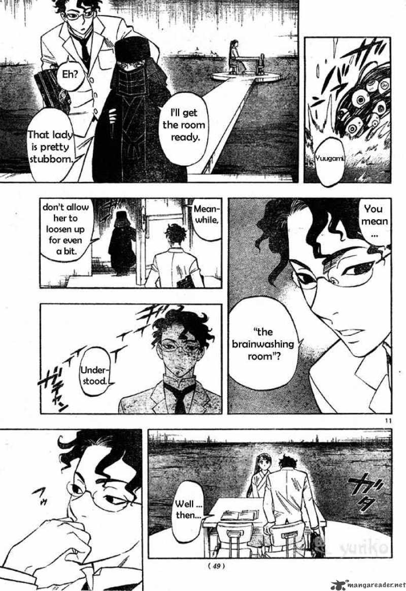 Kekkaishi Chapter 208 Page 11