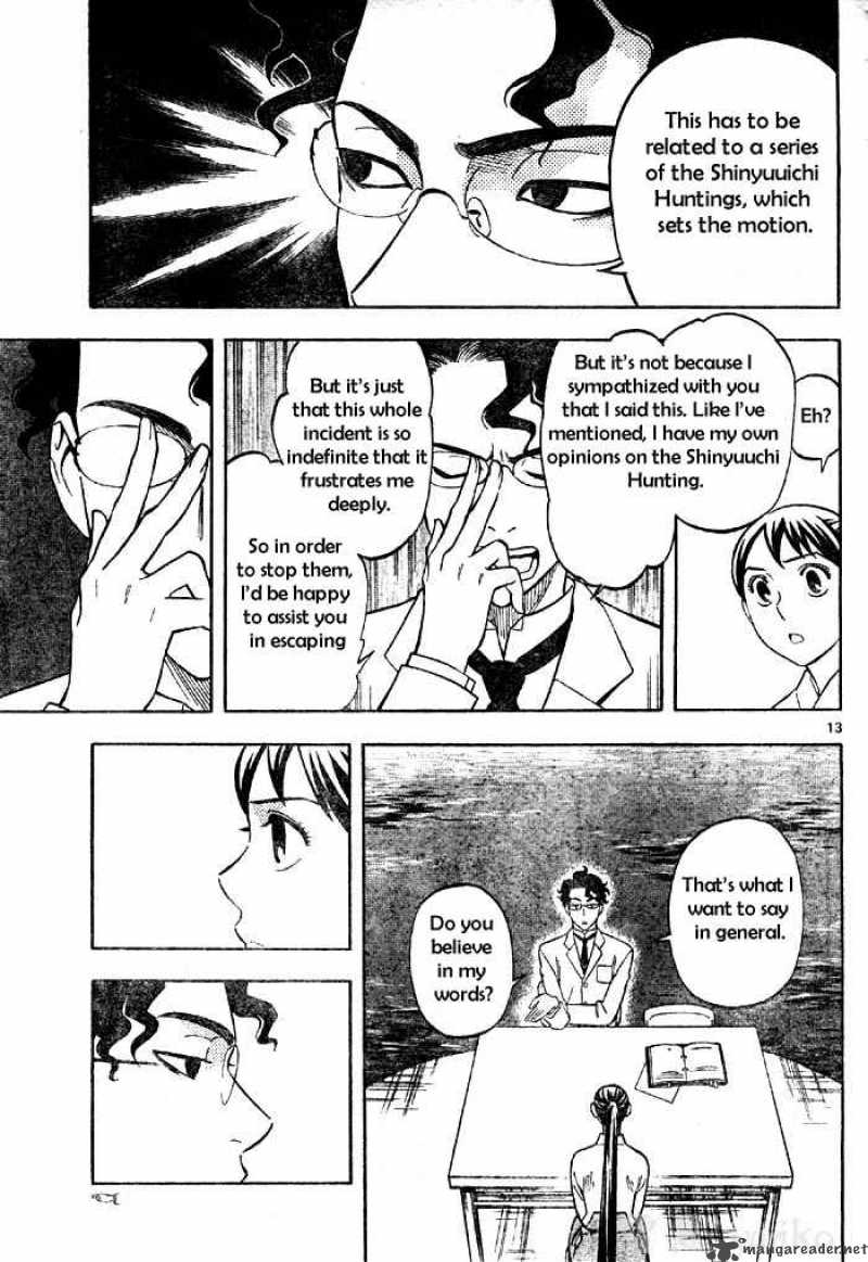 Kekkaishi Chapter 208 Page 13