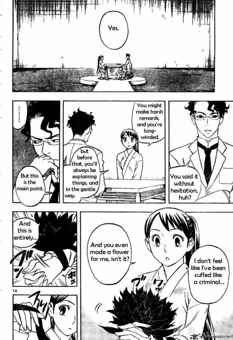 Kekkaishi Chapter 208 Page 14