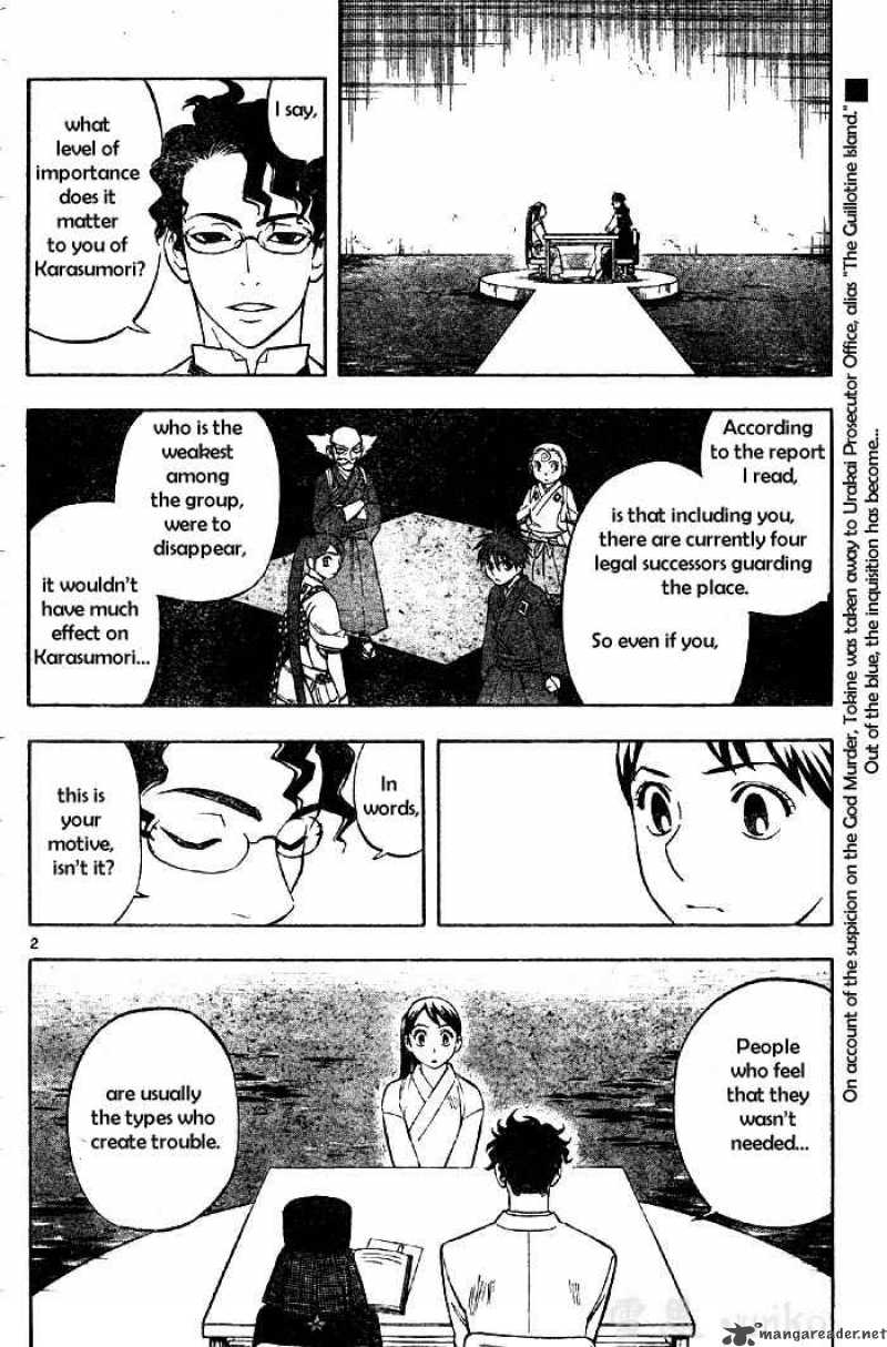 Kekkaishi Chapter 208 Page 2