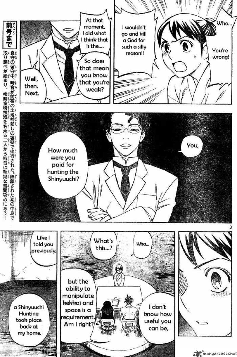 Kekkaishi Chapter 208 Page 3