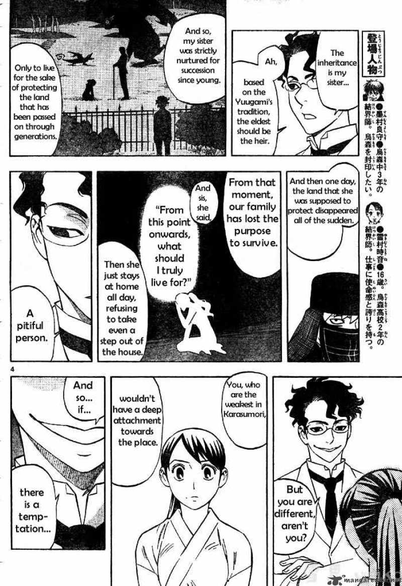 Kekkaishi Chapter 208 Page 4