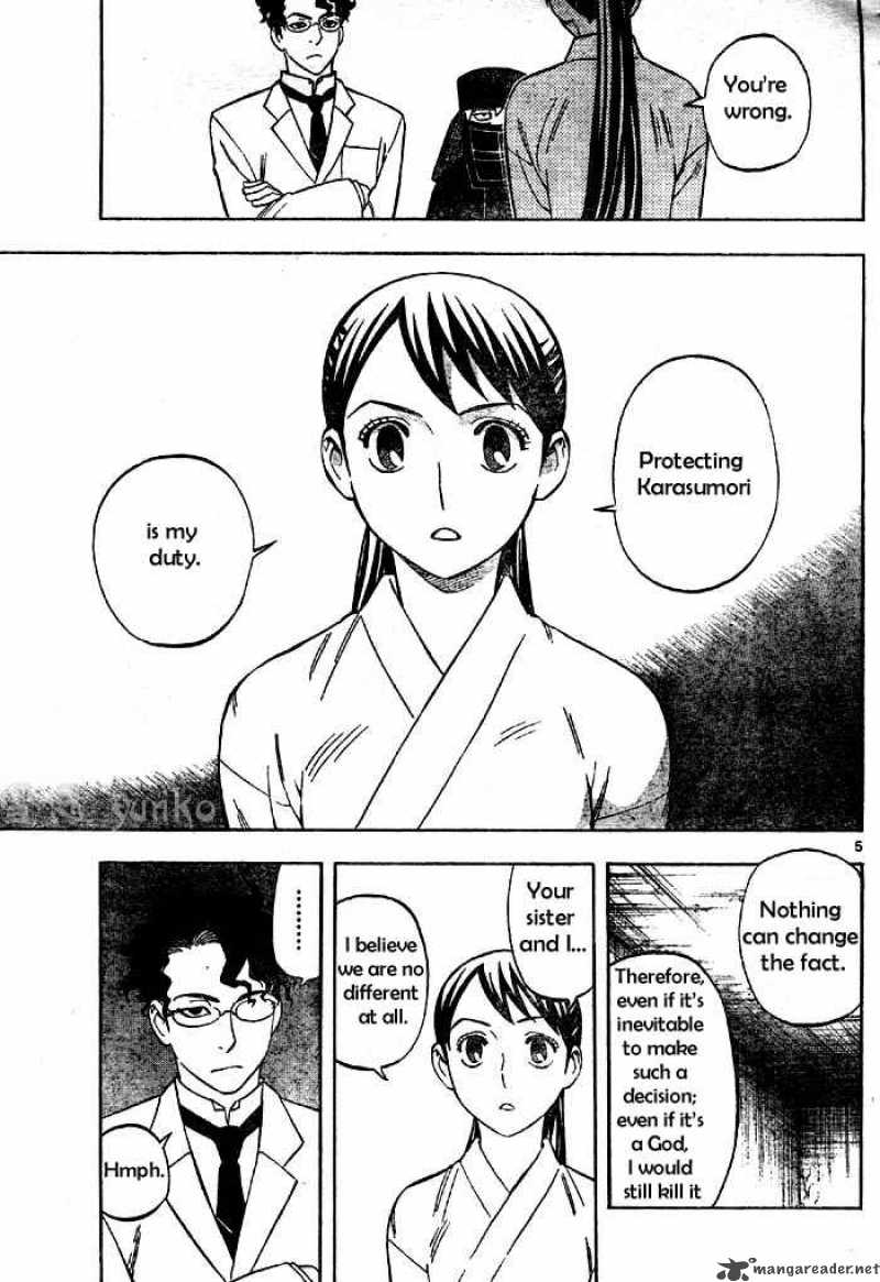 Kekkaishi Chapter 208 Page 5