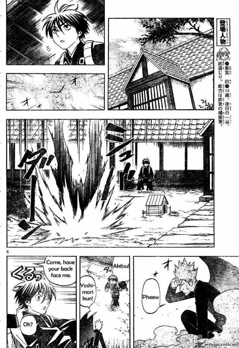 Kekkaishi Chapter 208 Page 6