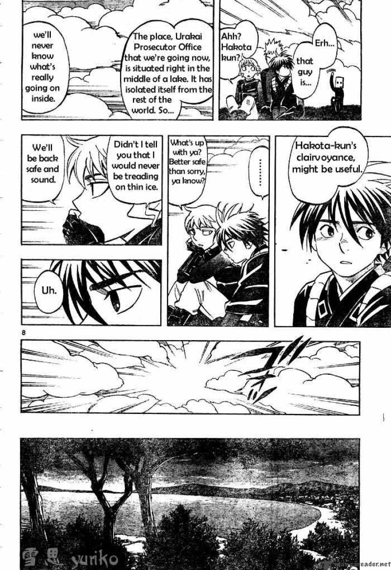 Kekkaishi Chapter 208 Page 8