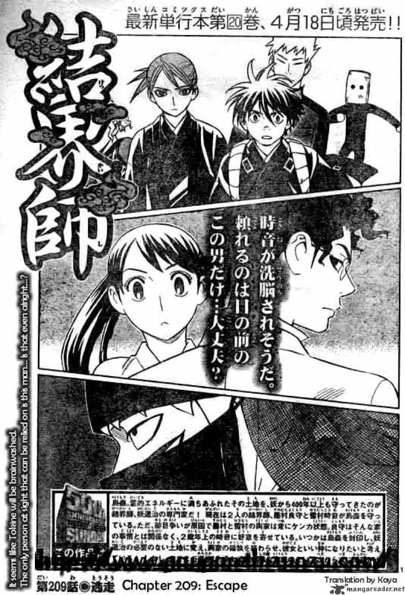 Kekkaishi Chapter 209 Page 1
