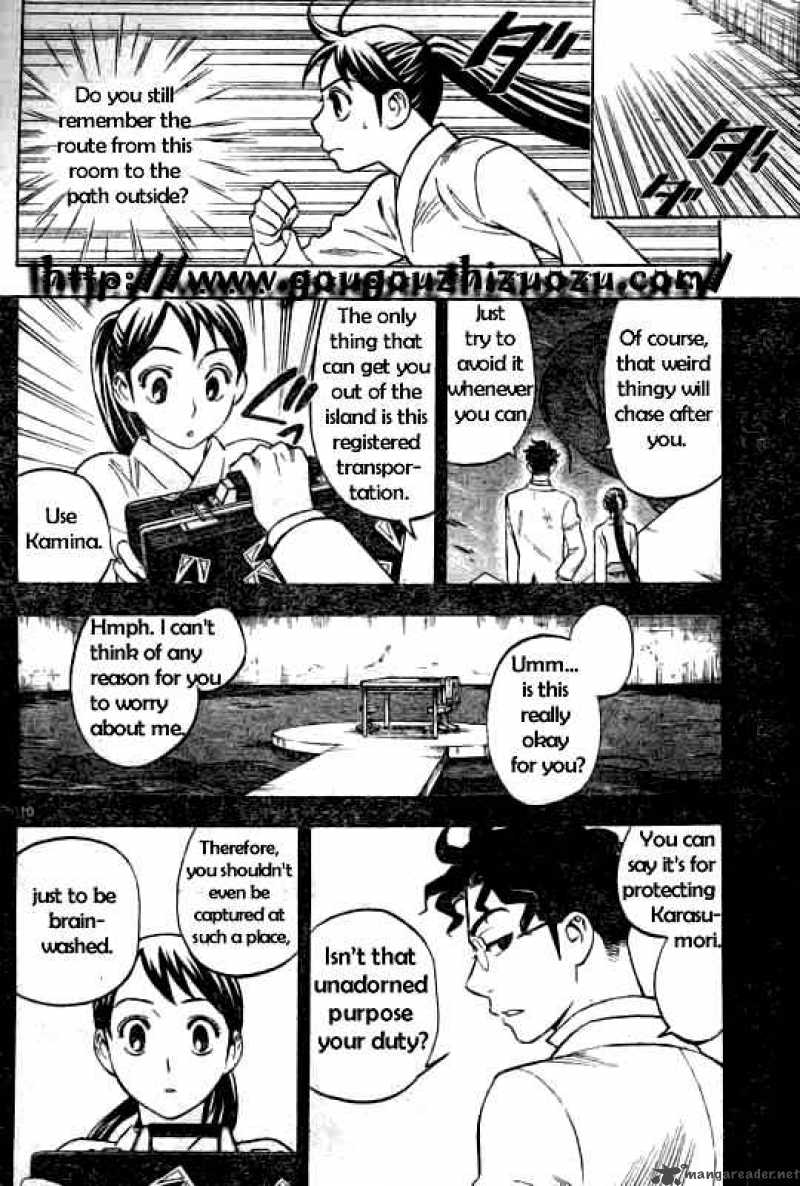 Kekkaishi Chapter 209 Page 10