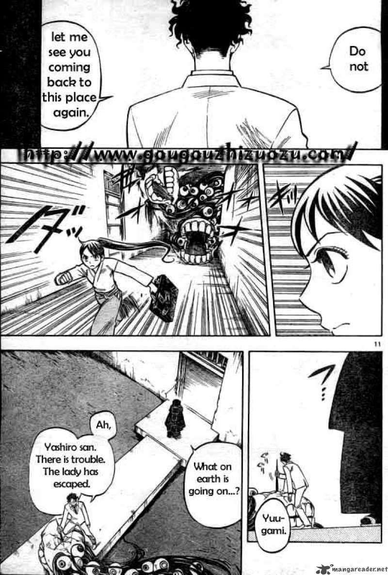 Kekkaishi Chapter 209 Page 11
