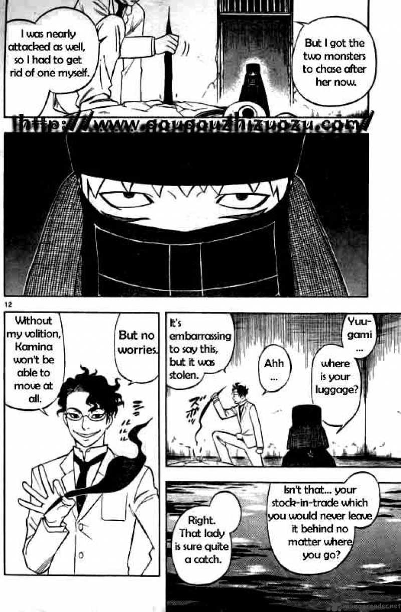 Kekkaishi Chapter 209 Page 12