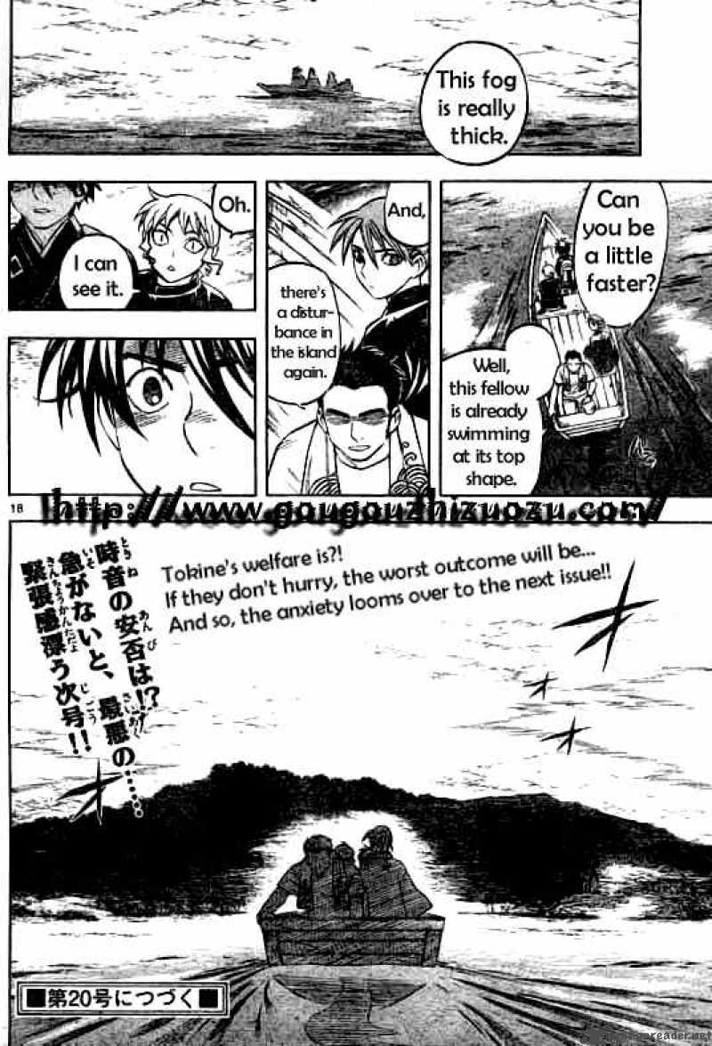 Kekkaishi Chapter 209 Page 18