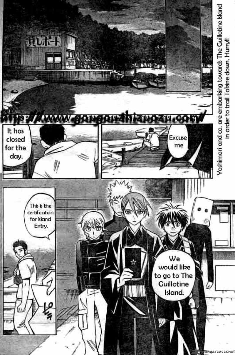 Kekkaishi Chapter 209 Page 2