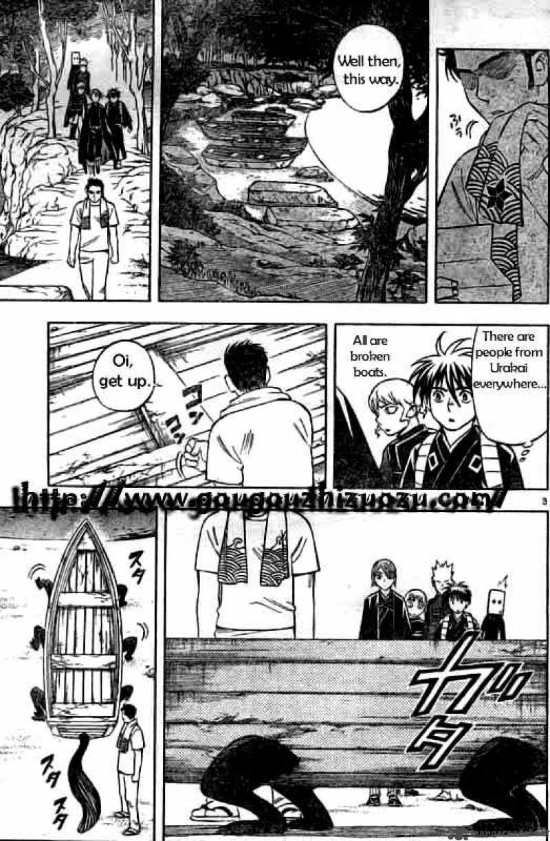 Kekkaishi Chapter 209 Page 3
