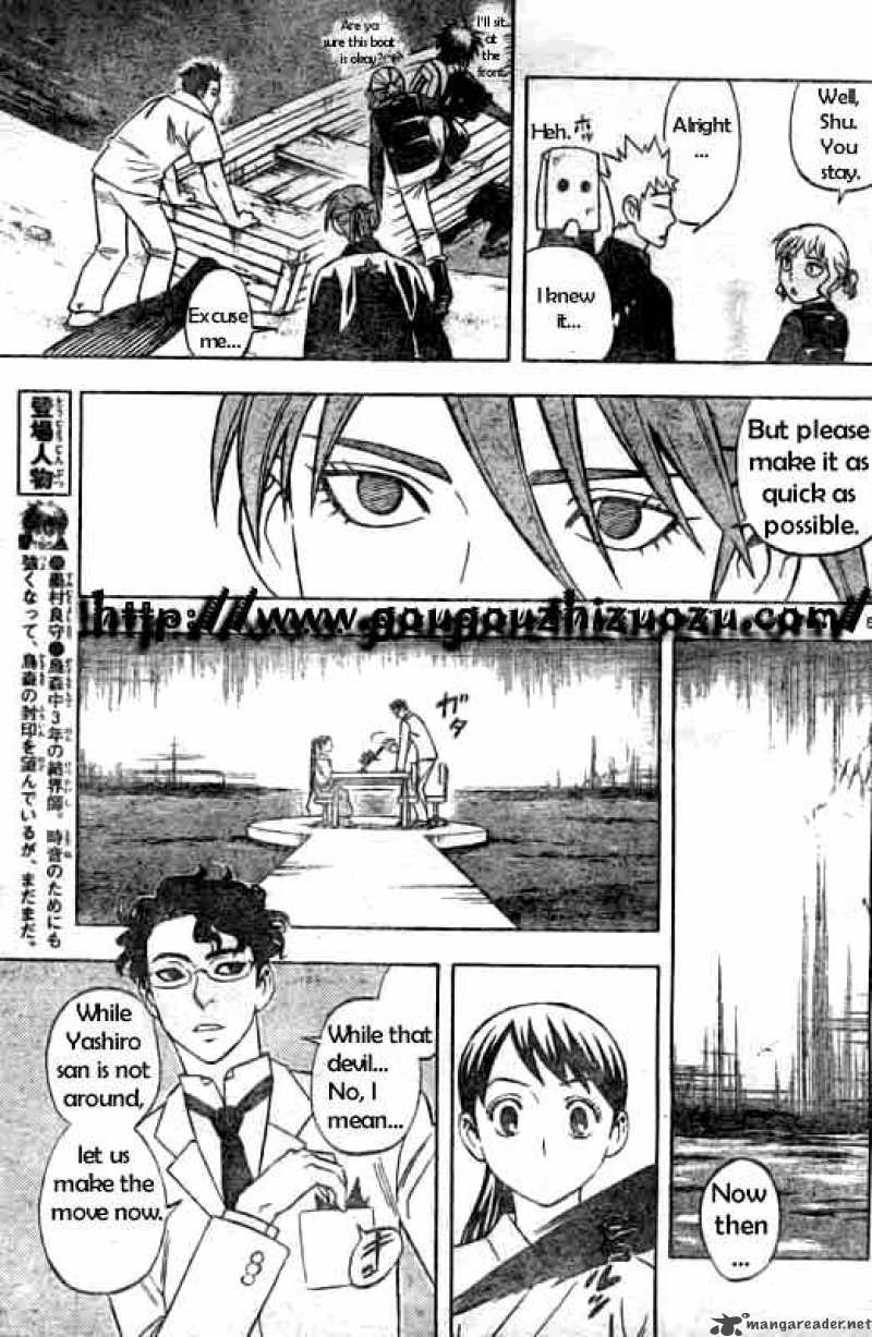 Kekkaishi Chapter 209 Page 5