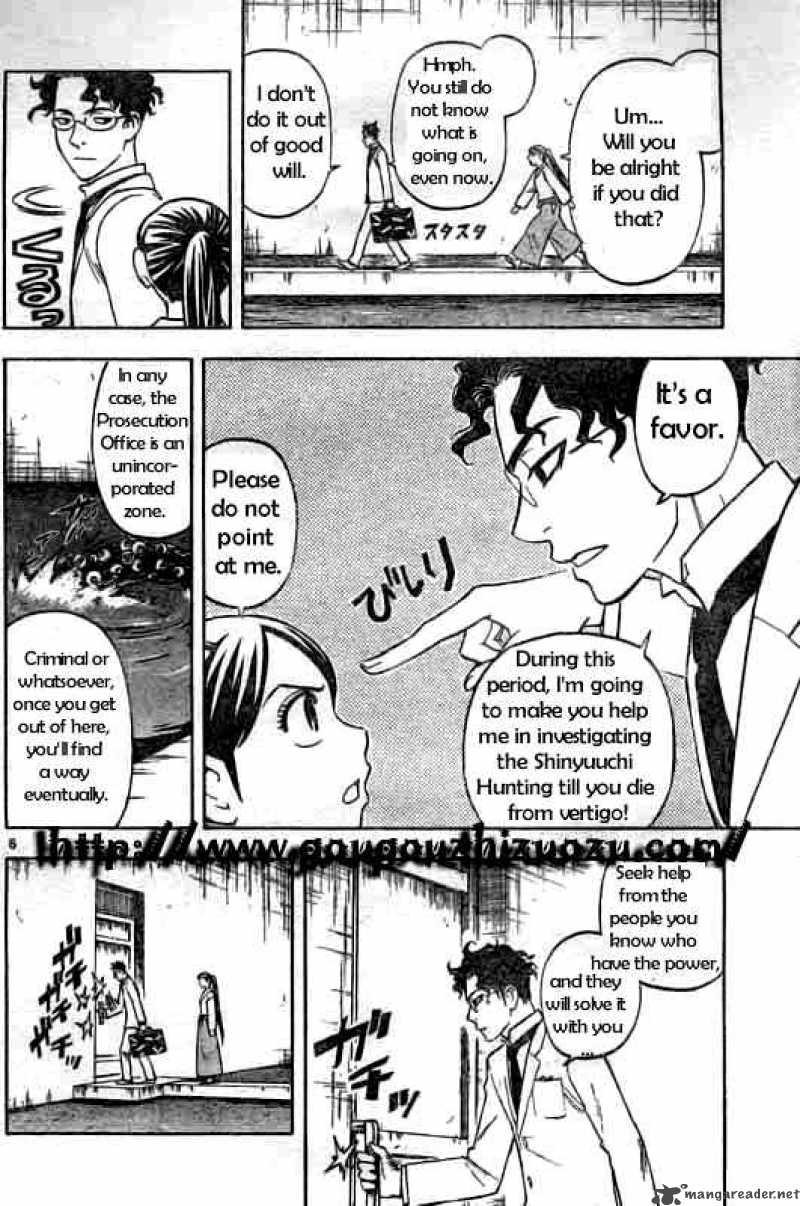Kekkaishi Chapter 209 Page 6