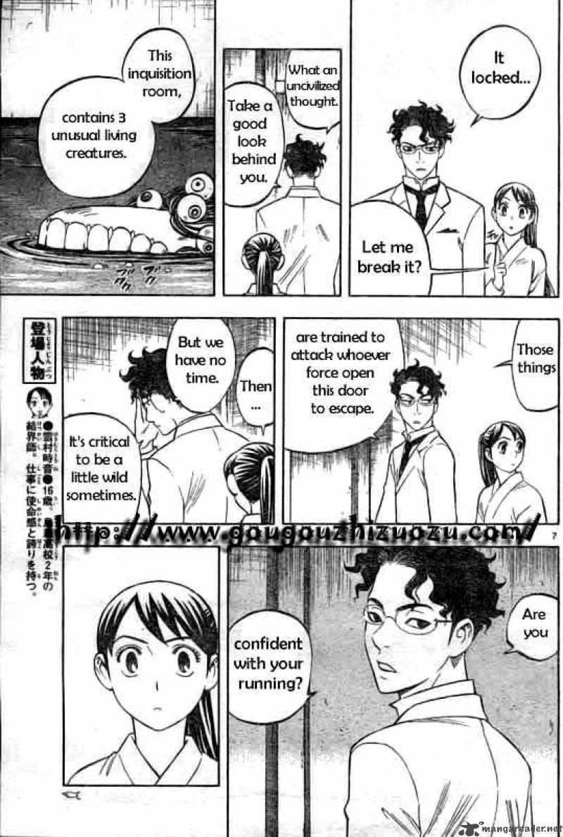 Kekkaishi Chapter 209 Page 7