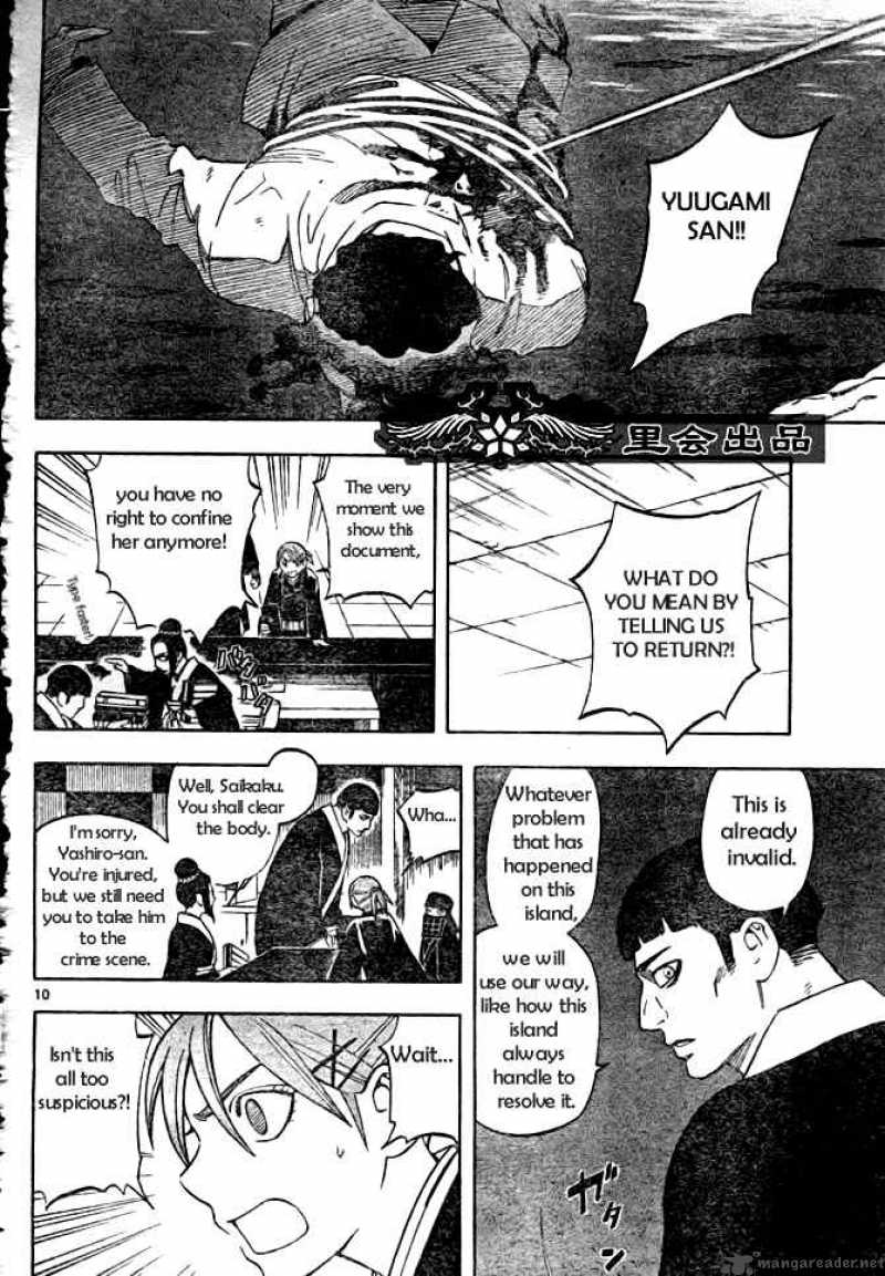 Kekkaishi Chapter 210 Page 10