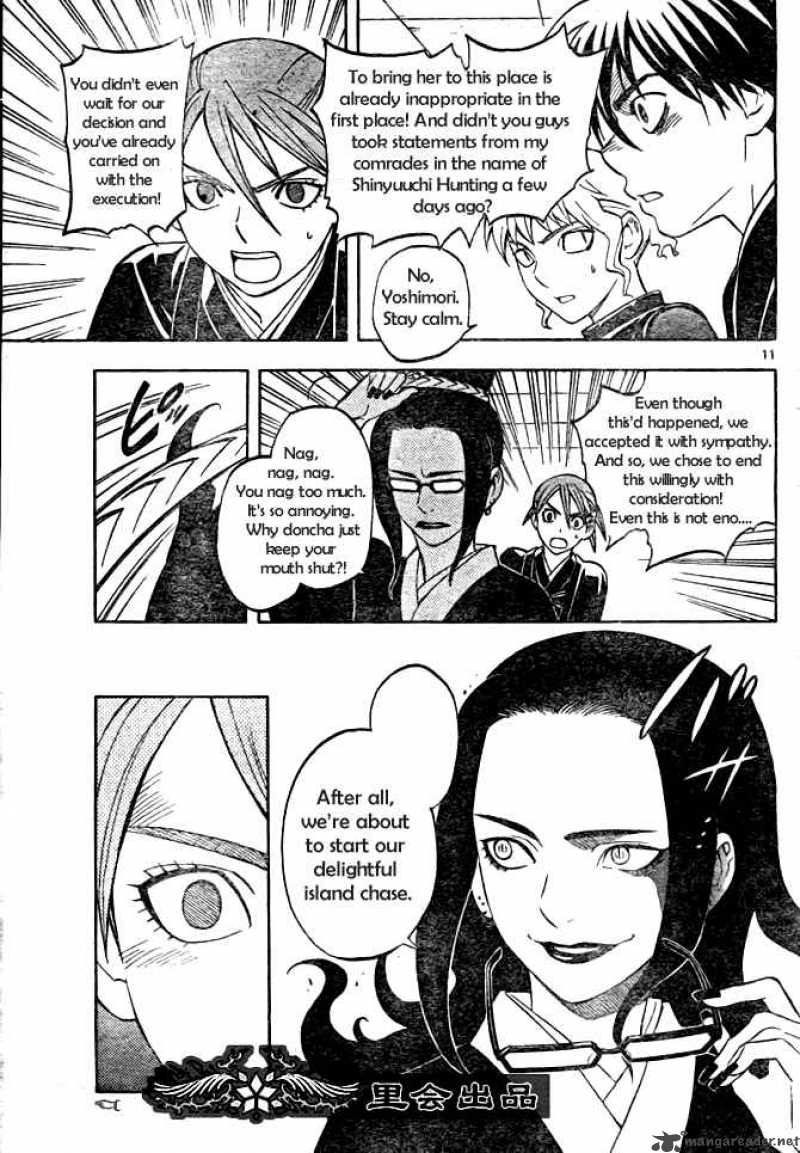 Kekkaishi Chapter 210 Page 11