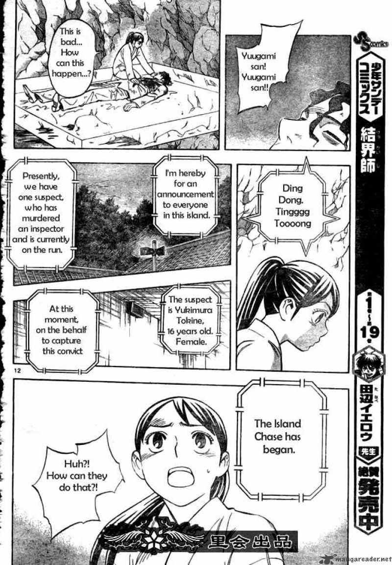 Kekkaishi Chapter 210 Page 12