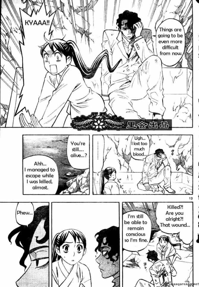 Kekkaishi Chapter 210 Page 13