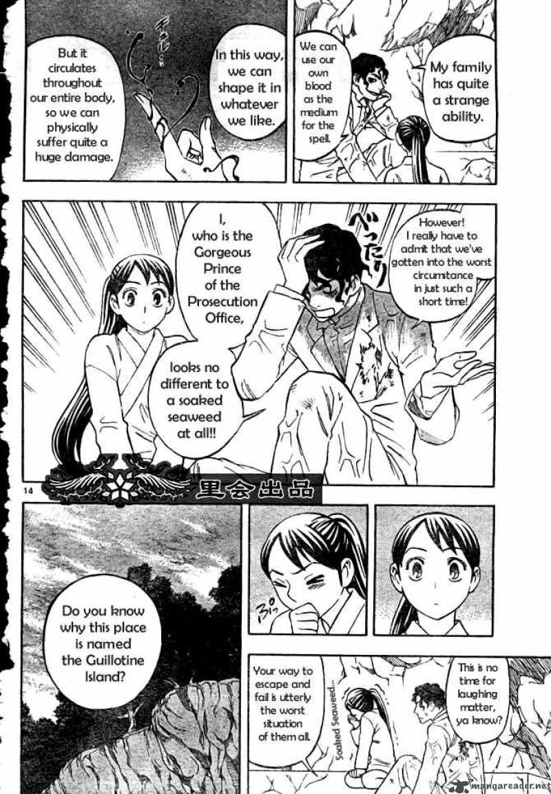 Kekkaishi Chapter 210 Page 14