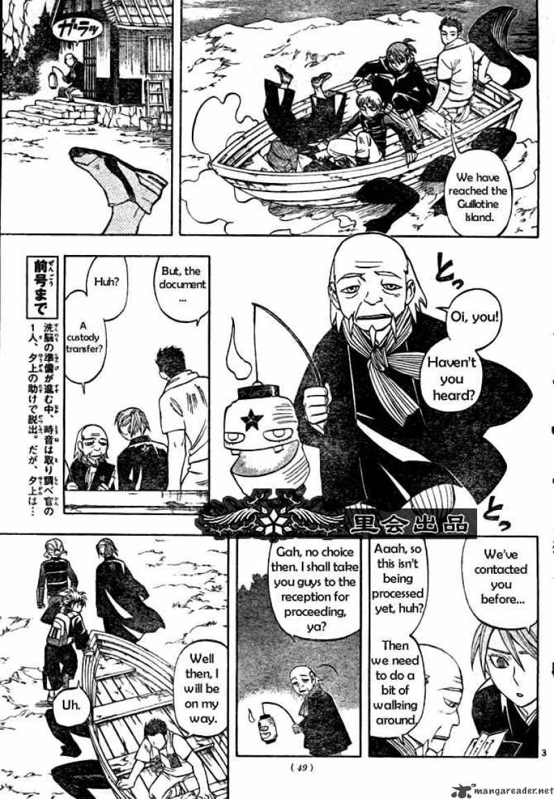 Kekkaishi Chapter 210 Page 3