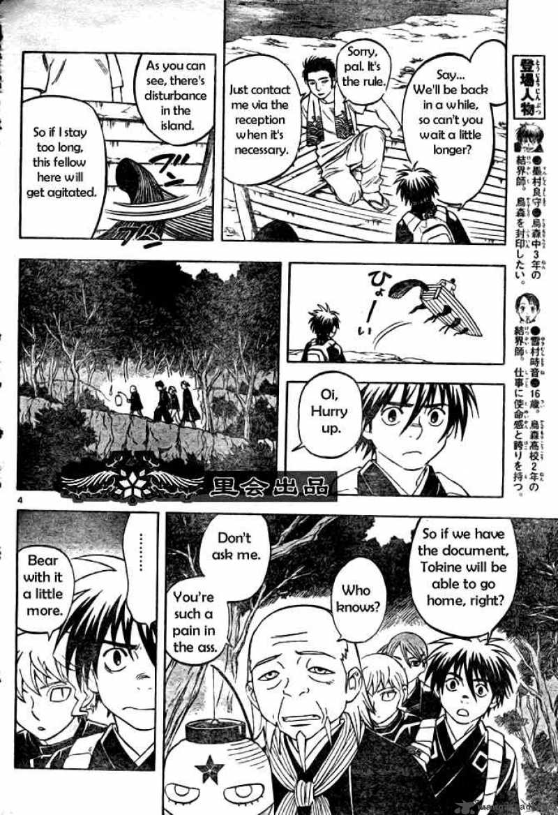 Kekkaishi Chapter 210 Page 4