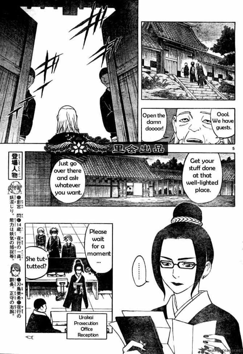 Kekkaishi Chapter 210 Page 5