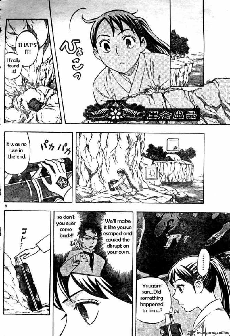 Kekkaishi Chapter 210 Page 8