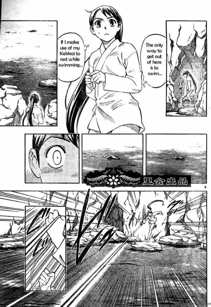 Kekkaishi Chapter 210 Page 9