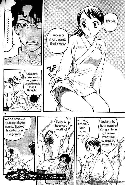 Kekkaishi Chapter 211 Page 10