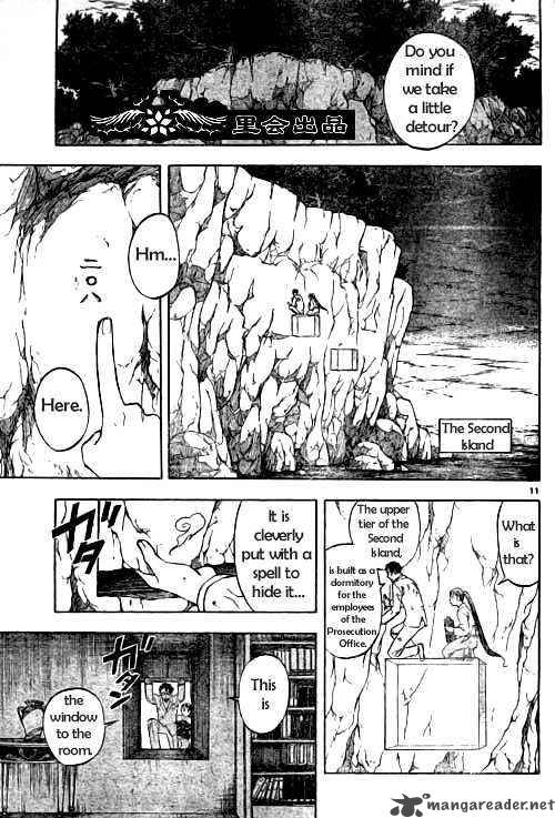 Kekkaishi Chapter 211 Page 11