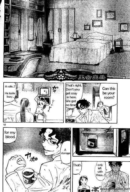 Kekkaishi Chapter 211 Page 12