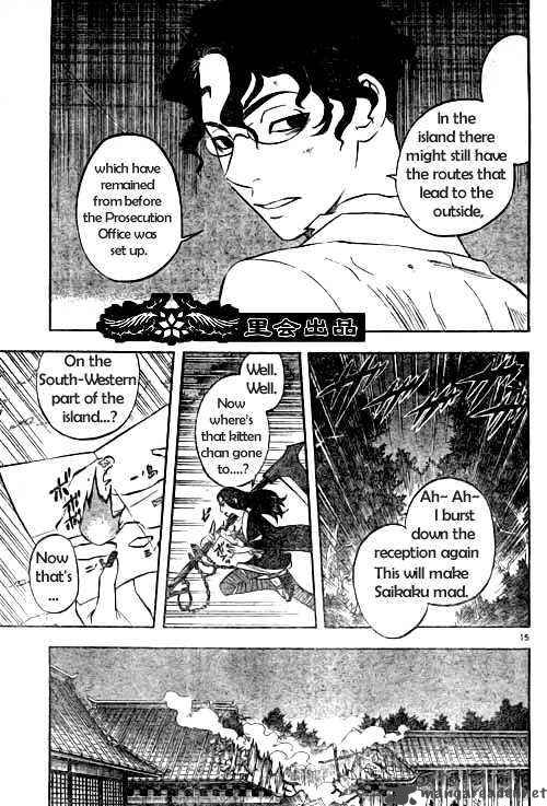 Kekkaishi Chapter 211 Page 15
