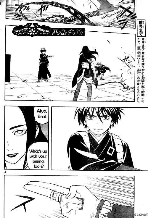 Kekkaishi Chapter 211 Page 4