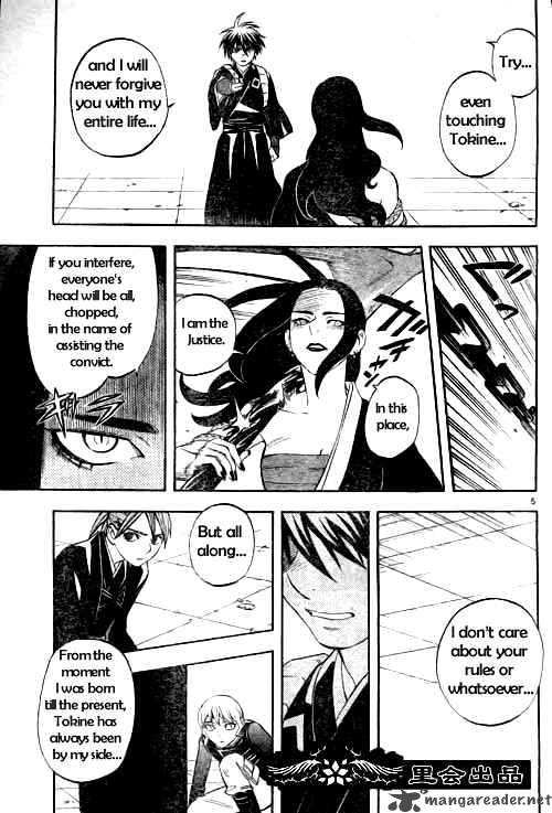 Kekkaishi Chapter 211 Page 5
